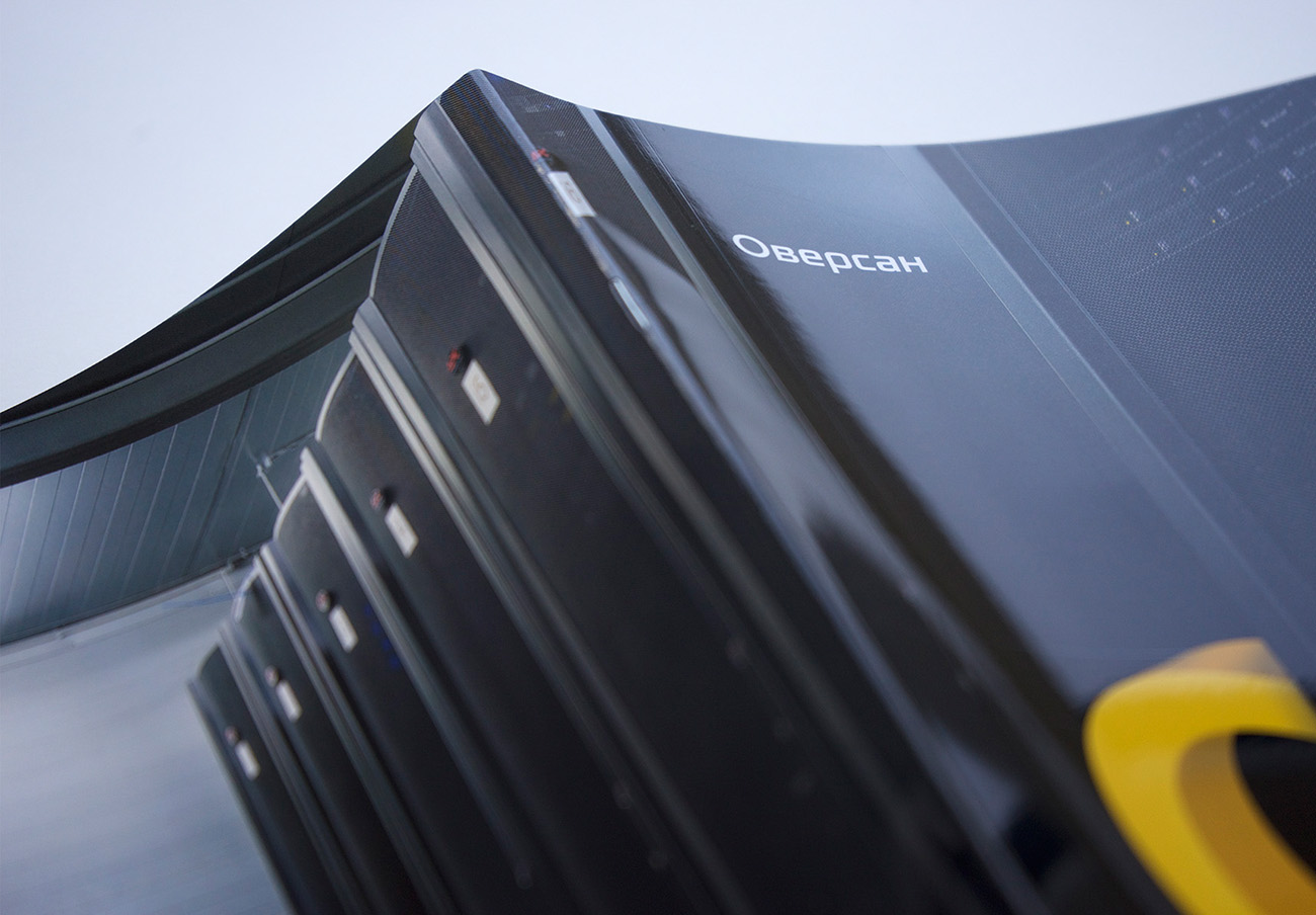 брошюра-фототур по дата-центру компании Оверсан