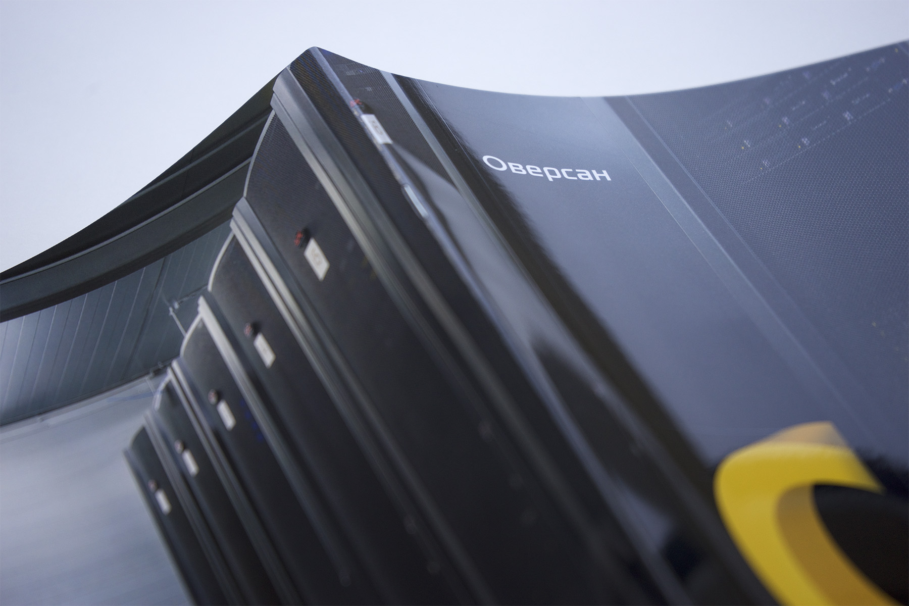 Часть обложки фототура Оверсан