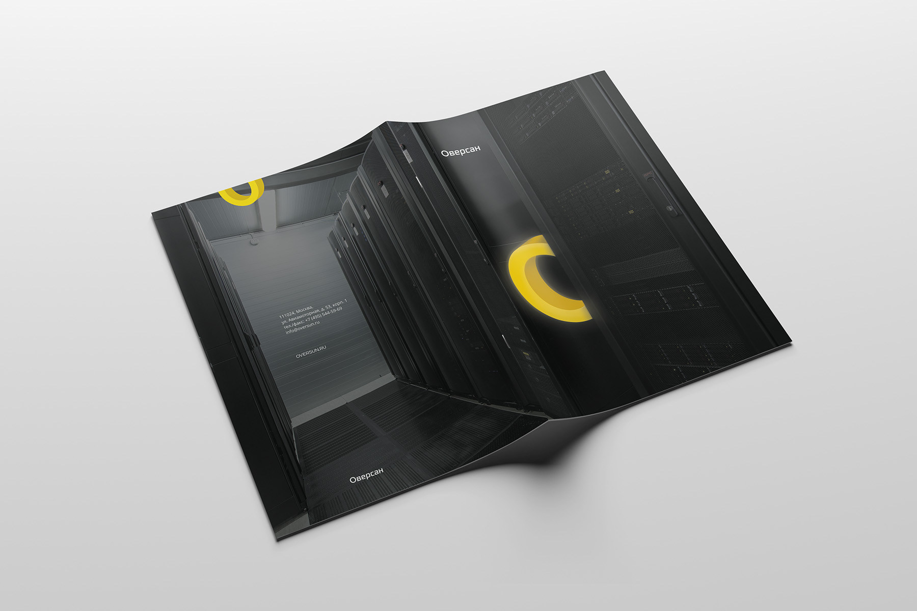 Обложка фототура по дата-центру Оверсан