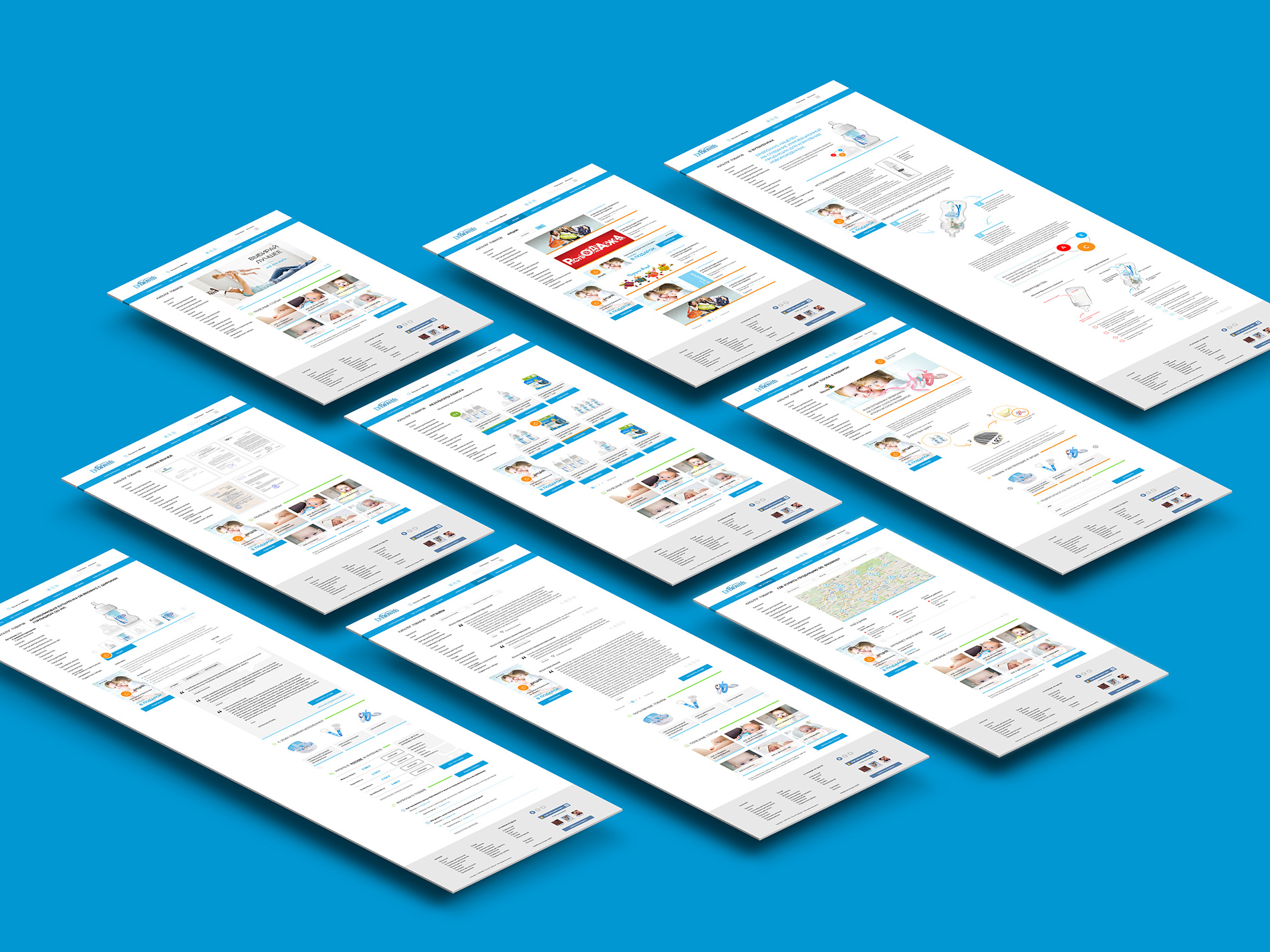 все страницы сайта DrBrown's