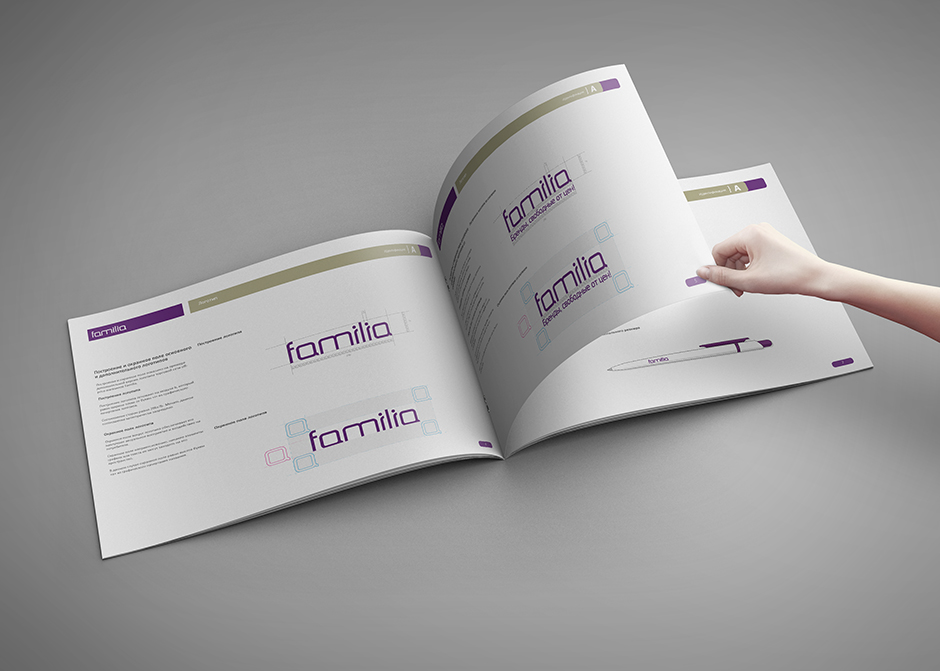 разворот брендбука сети off-price магазинов FAMILIA про построение логотипа