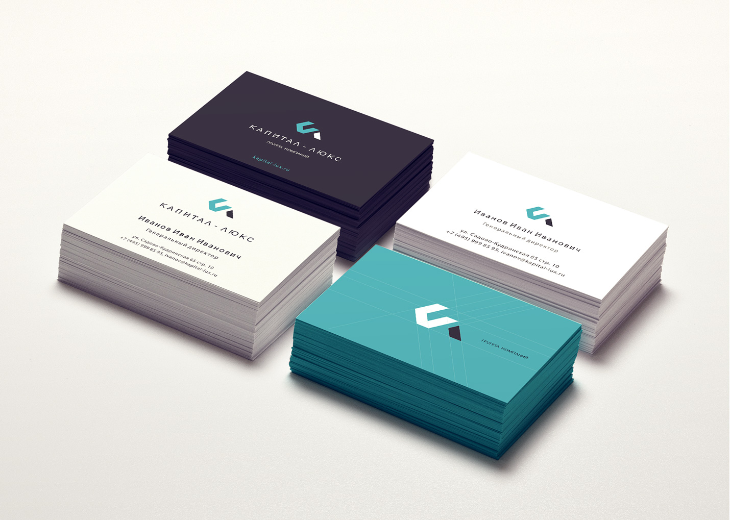визитные карточки компании Капитал-Люкс