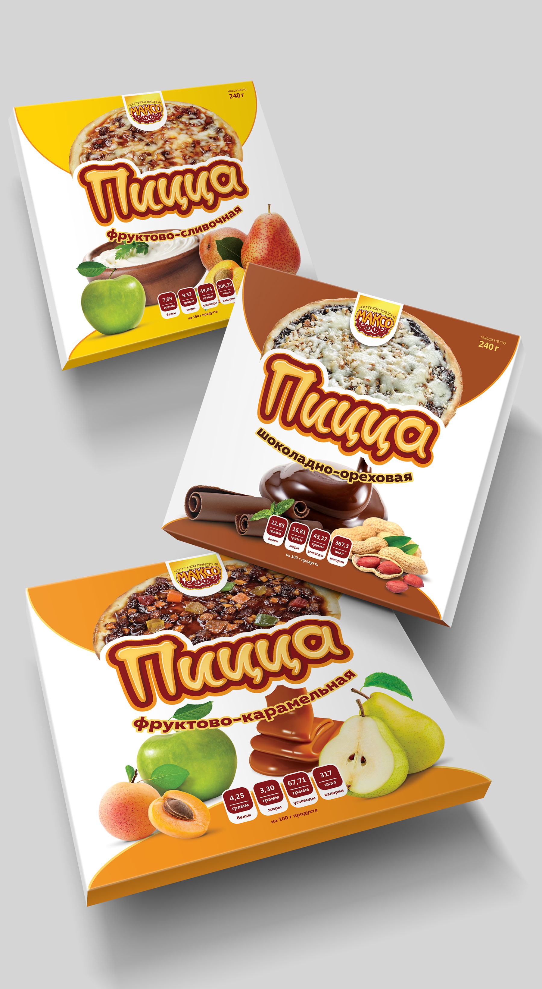 Упаковки для трёх видов сладких пицц от пекарни МАКСО